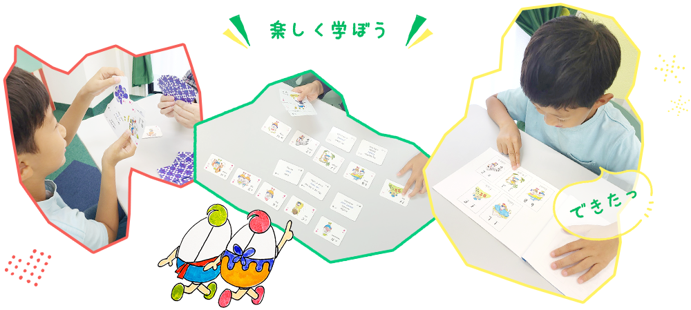 英語教室での学習シーン